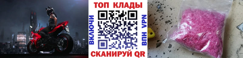 Магазин наркотиков Невинномысск APVP  Мефедрон  ГАШ  Кокаин 