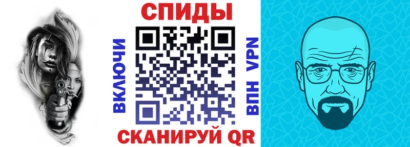 как найти закладки  Невинномысск  Амфетамин Розовый 