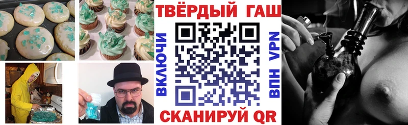 Еда ТГК конопля Невинномысск