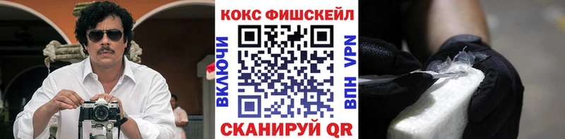 купить наркоту Невинномысск Кокаин Перу