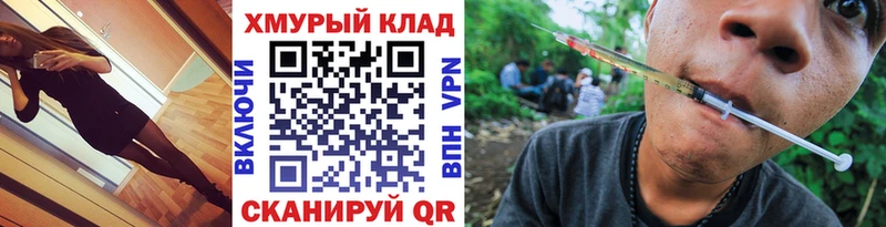 где можно купить наркотик  Невинномысск  ГЕРОИН Афган 