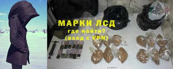 скорость Арсеньев