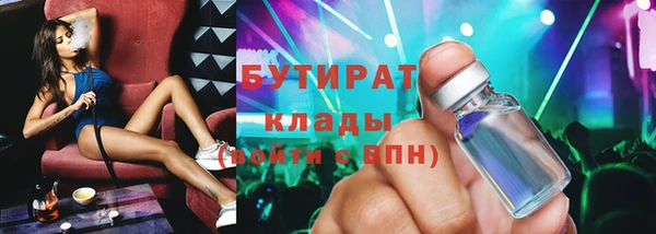 прущая мука Аркадак