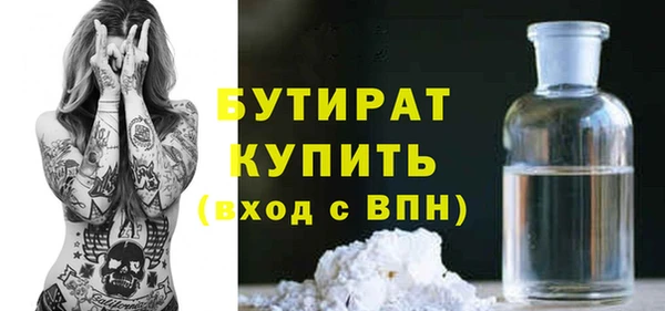 винт Армянск