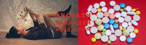 винт Армянск
