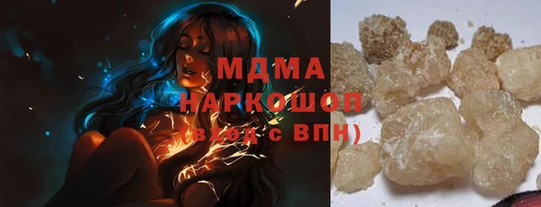 винт Армянск