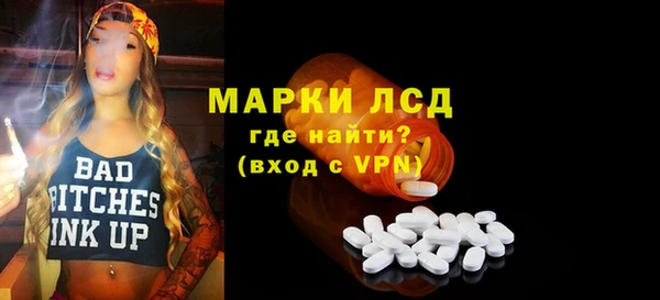 винт Армянск