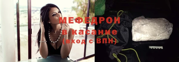 скорость Арсеньев