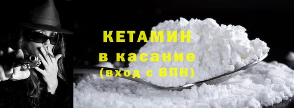 скорость Арсеньев