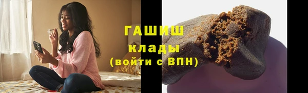 скорость Арсеньев
