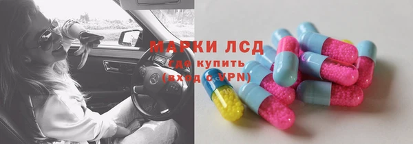 винт Армянск