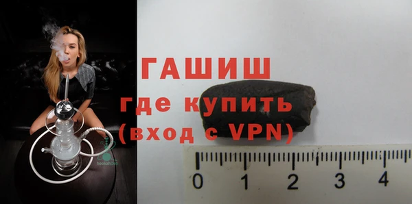 амфетамин Нижний Тагил