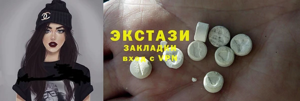 скорость Арсеньев