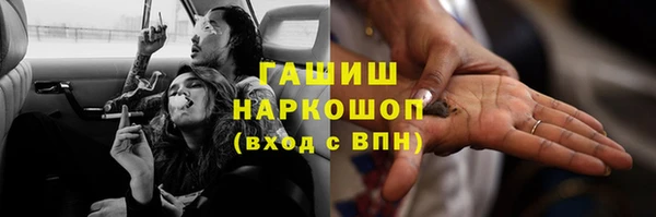 прущая мука Аркадак