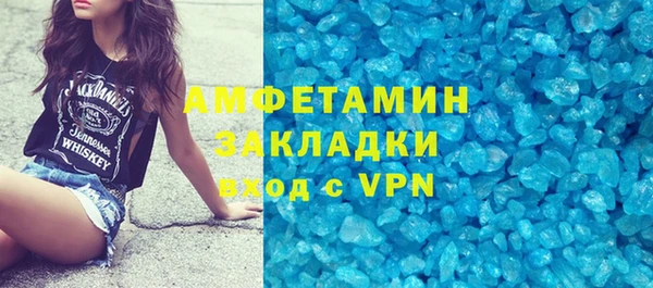 тгк Кострома