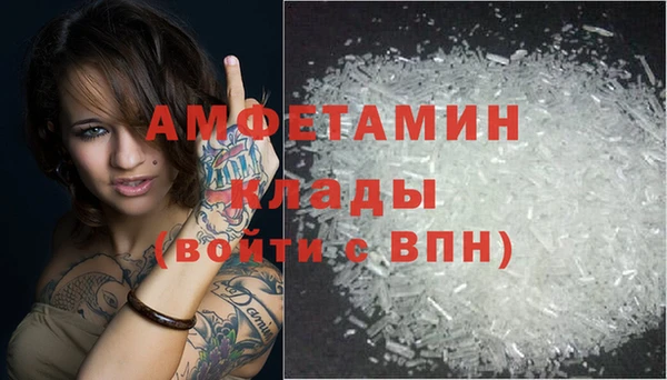 скорость Арсеньев