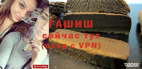 скорость Арсеньев