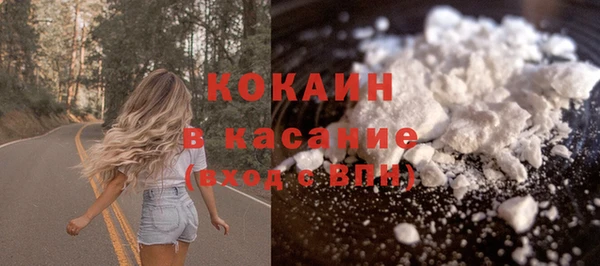 скорость Арсеньев