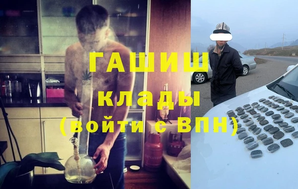 дживик Баксан