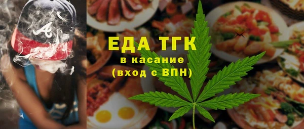 прущая мука Аркадак