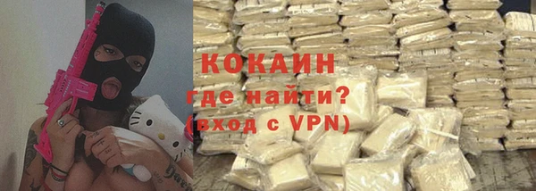 прущая мука Аркадак