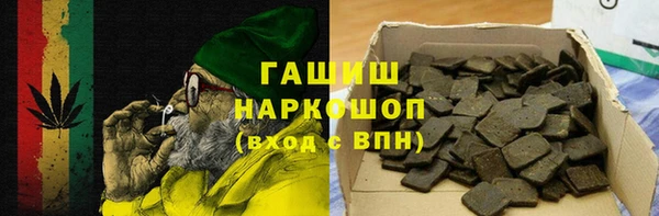 скорость Арсеньев