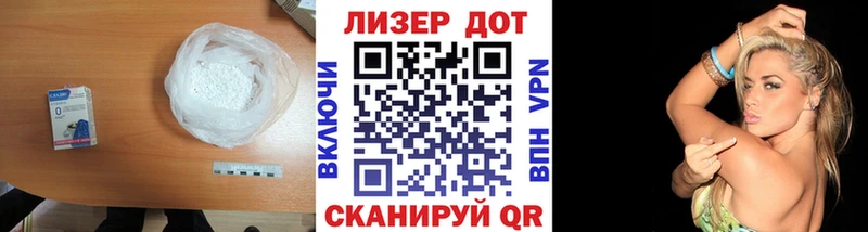 Лсд 25 экстази ecstasy  где купить наркоту  Невинномысск 