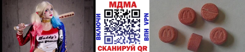 магазин продажи наркотиков  omg онион  МДМА кристаллы  Невинномысск 