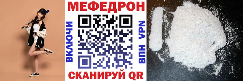 гидра рабочий сайт  Невинномысск  Меф мяу мяу 