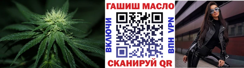 блэк спрут ссылки  Невинномысск  ТГК THC oil 