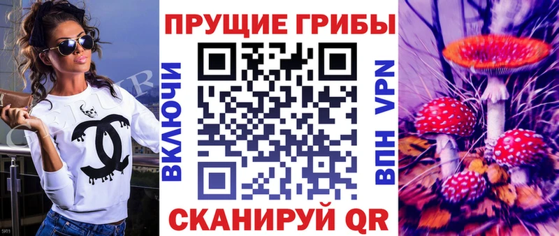 даркнет сайт  Невинномысск  мега ONION  Галлюциногенные грибы мухоморы 
